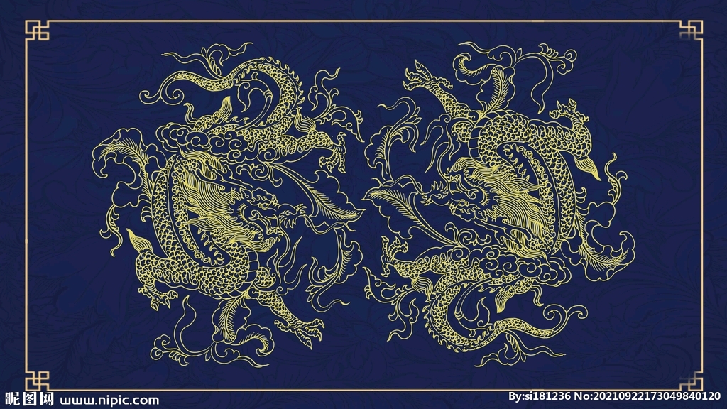 双龙戏珠