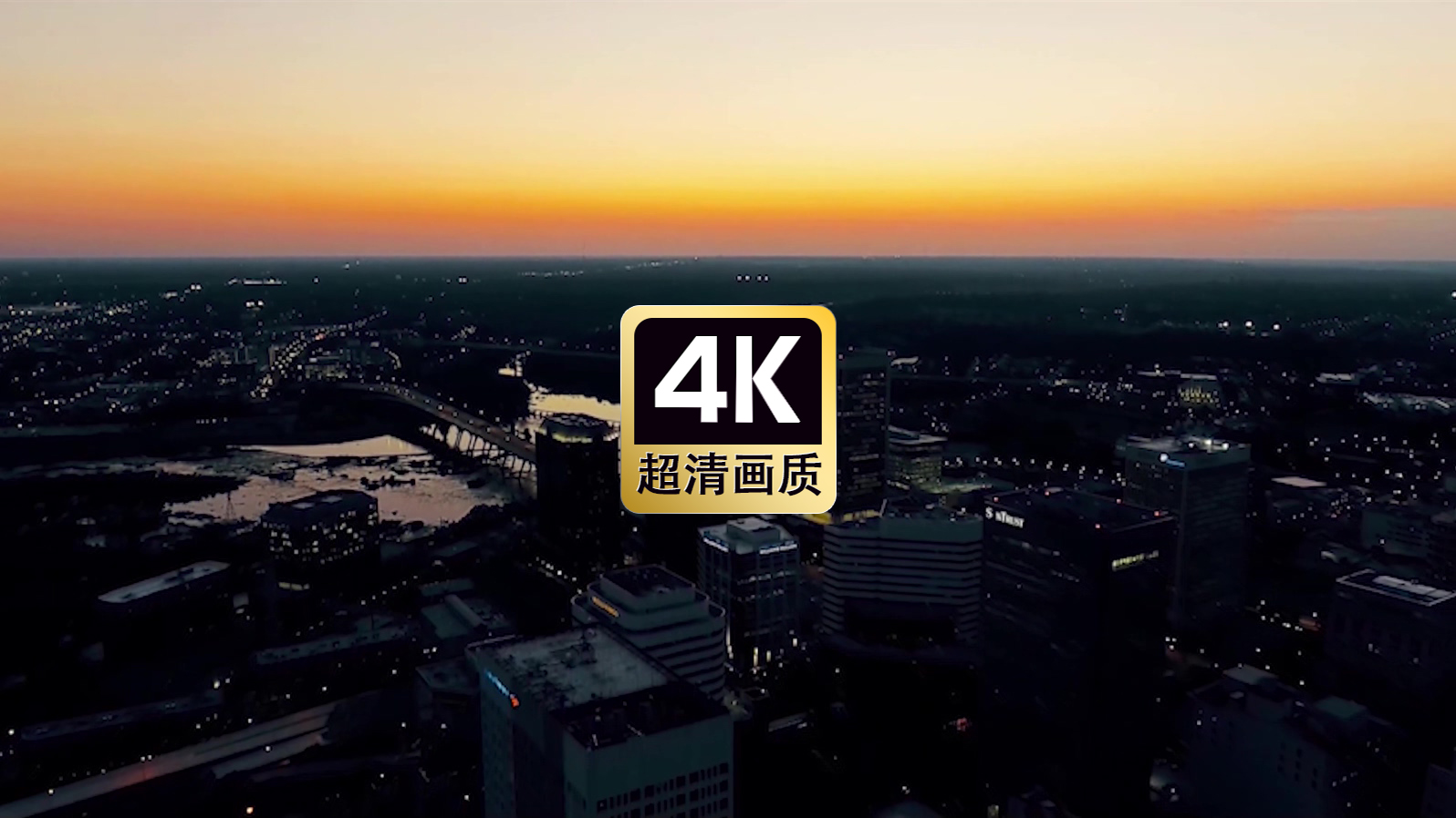 航拍晚霞城市建筑群美景