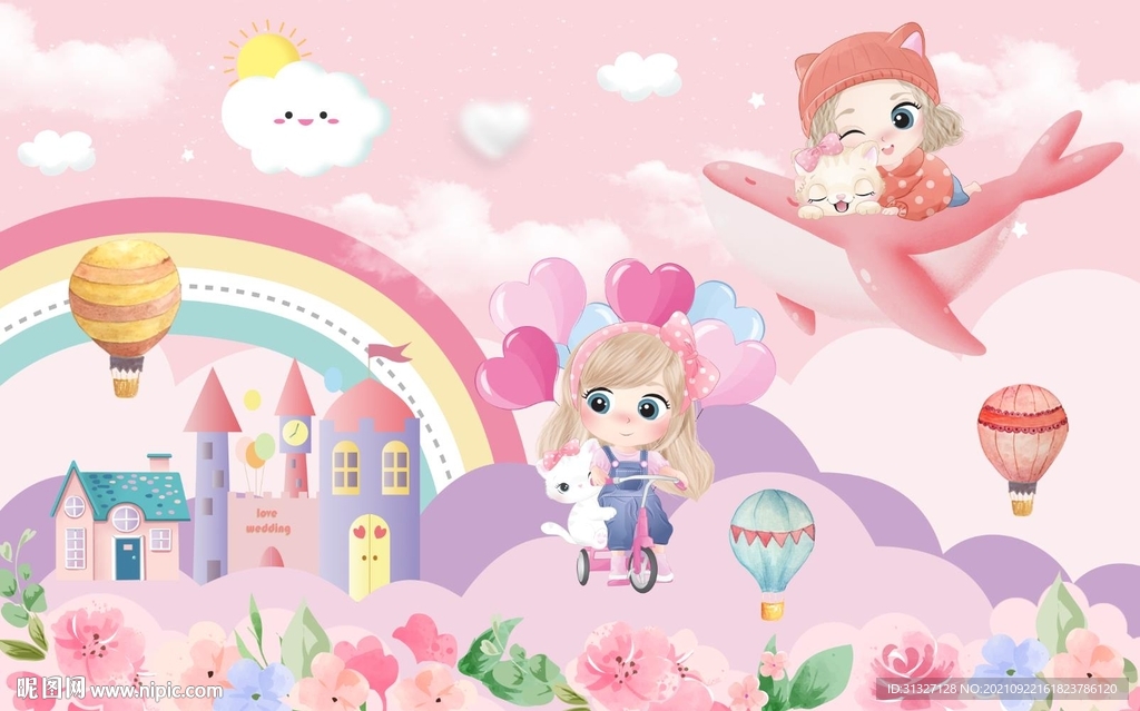 公主城堡鲸鱼儿童房背景墙