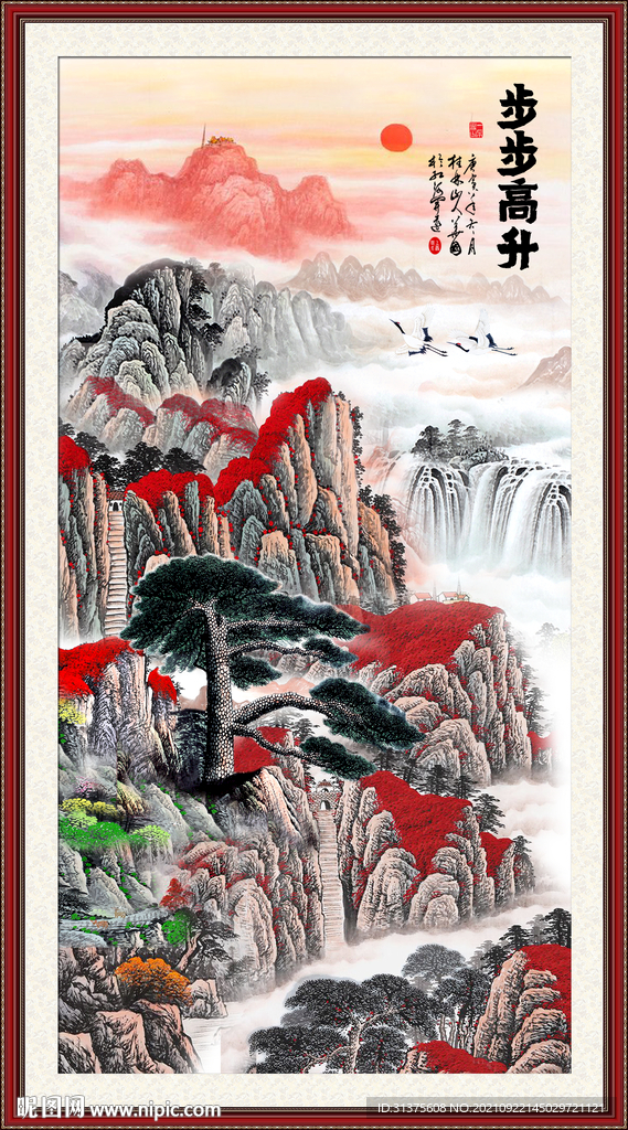 竖幅山水画