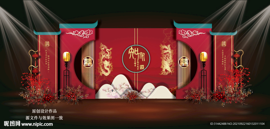 红色新中式婚礼背景
