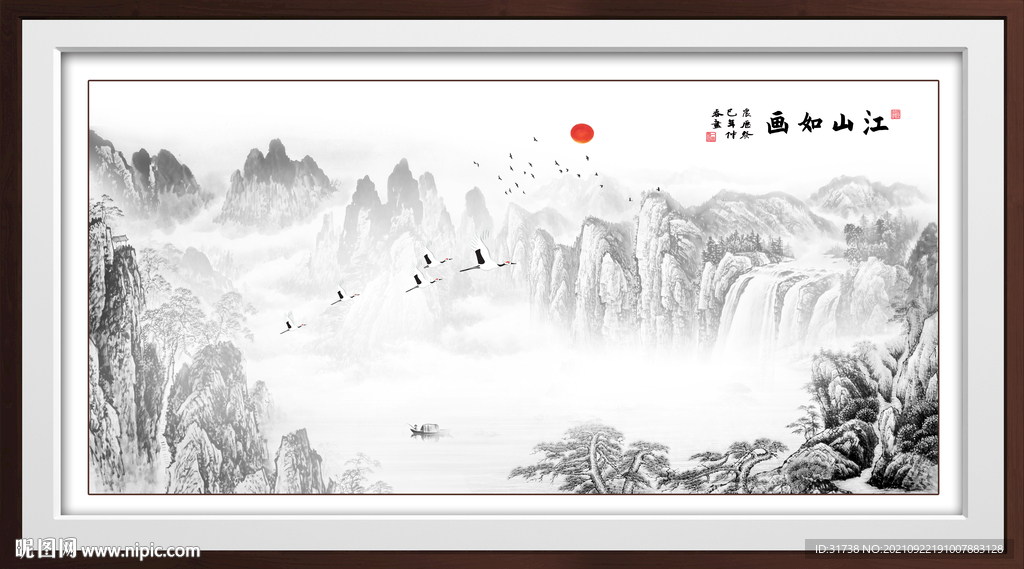 国画山水
