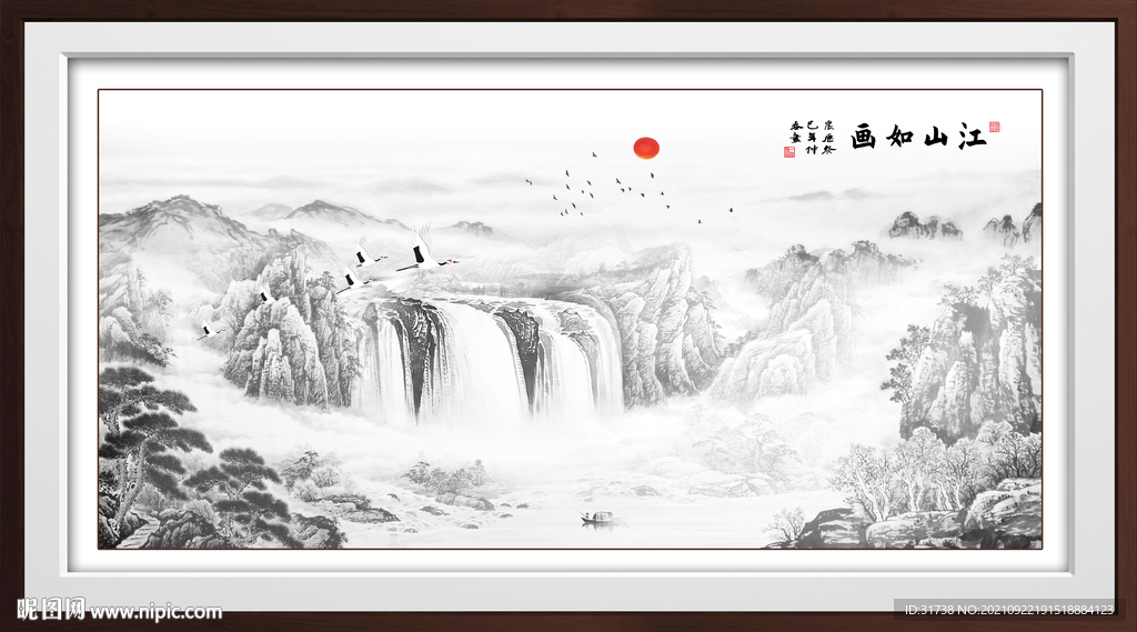 新中式山水画