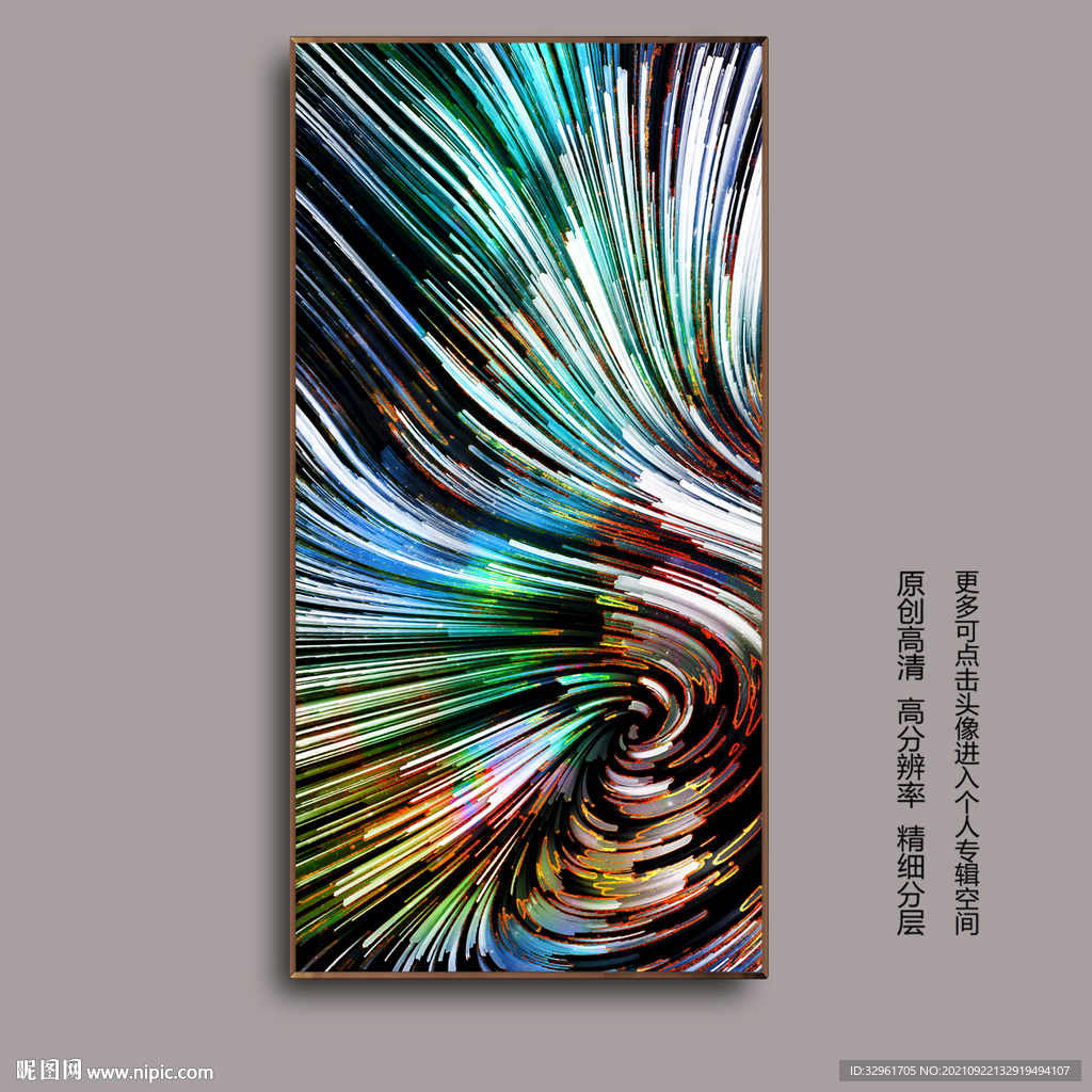 抽象七彩线条玄关装饰画