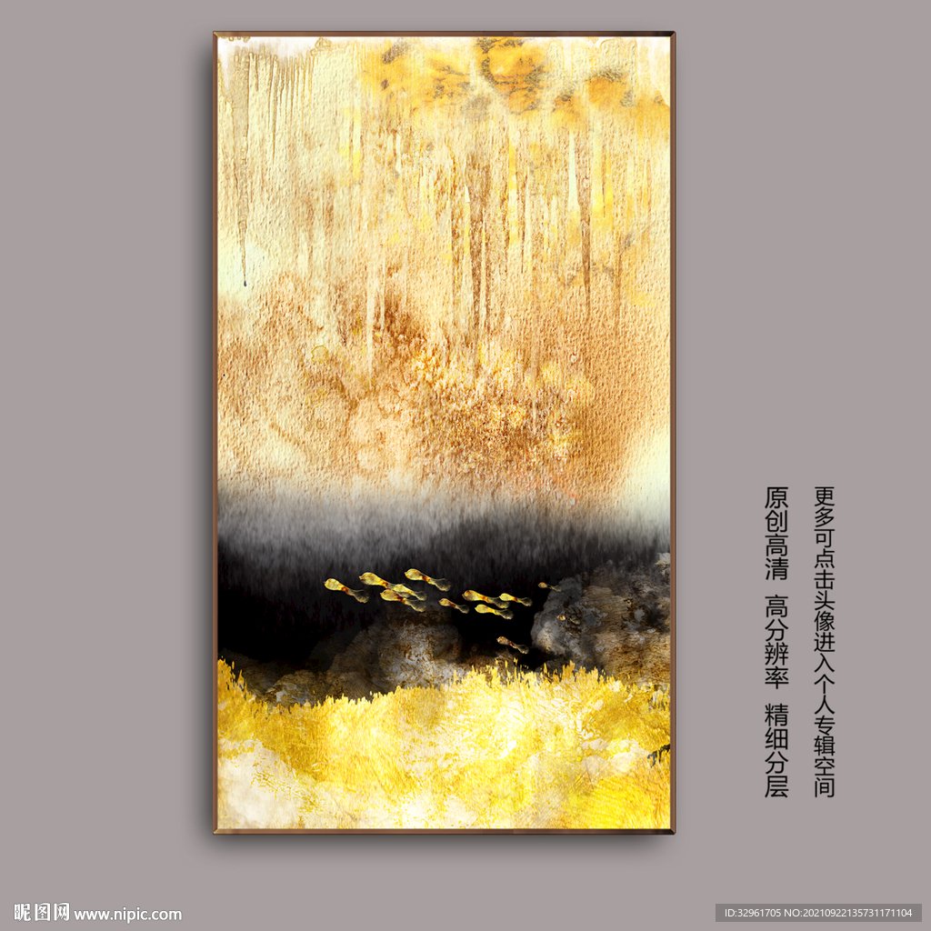 抽象鱼群海底世界玄关装饰画