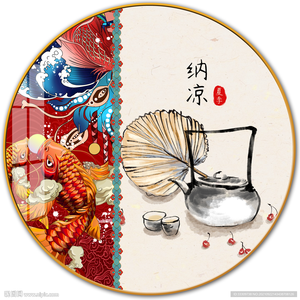 蒲扇国潮水墨民宿装饰画