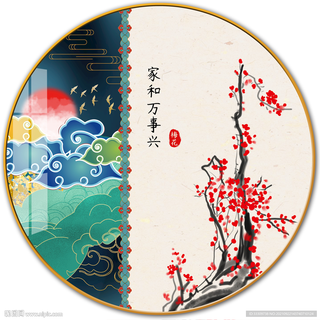 手绘梅花国潮水墨民宿装饰画