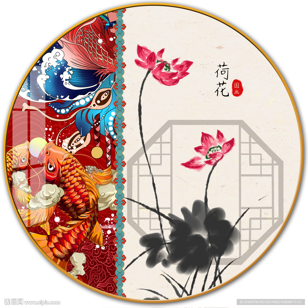 荷花国潮中国风祥云装饰画