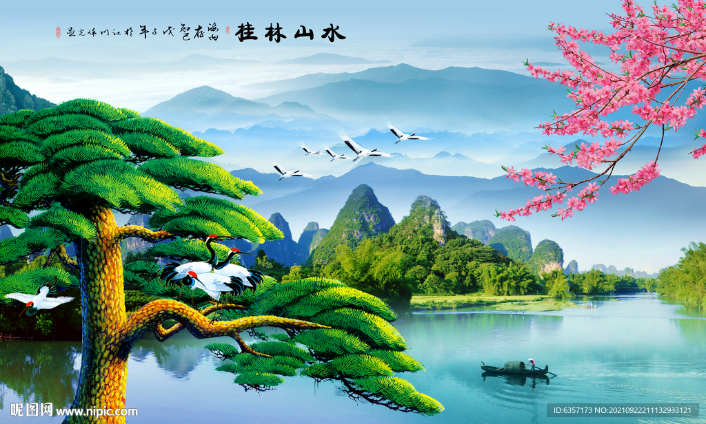 桂林山水