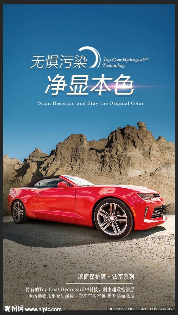 红色汽车