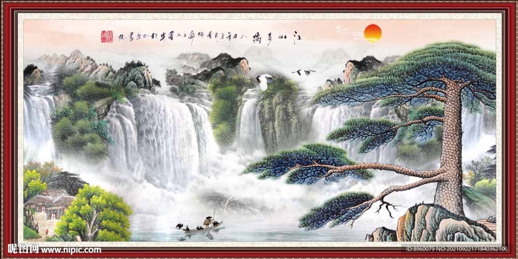 江山多娇
