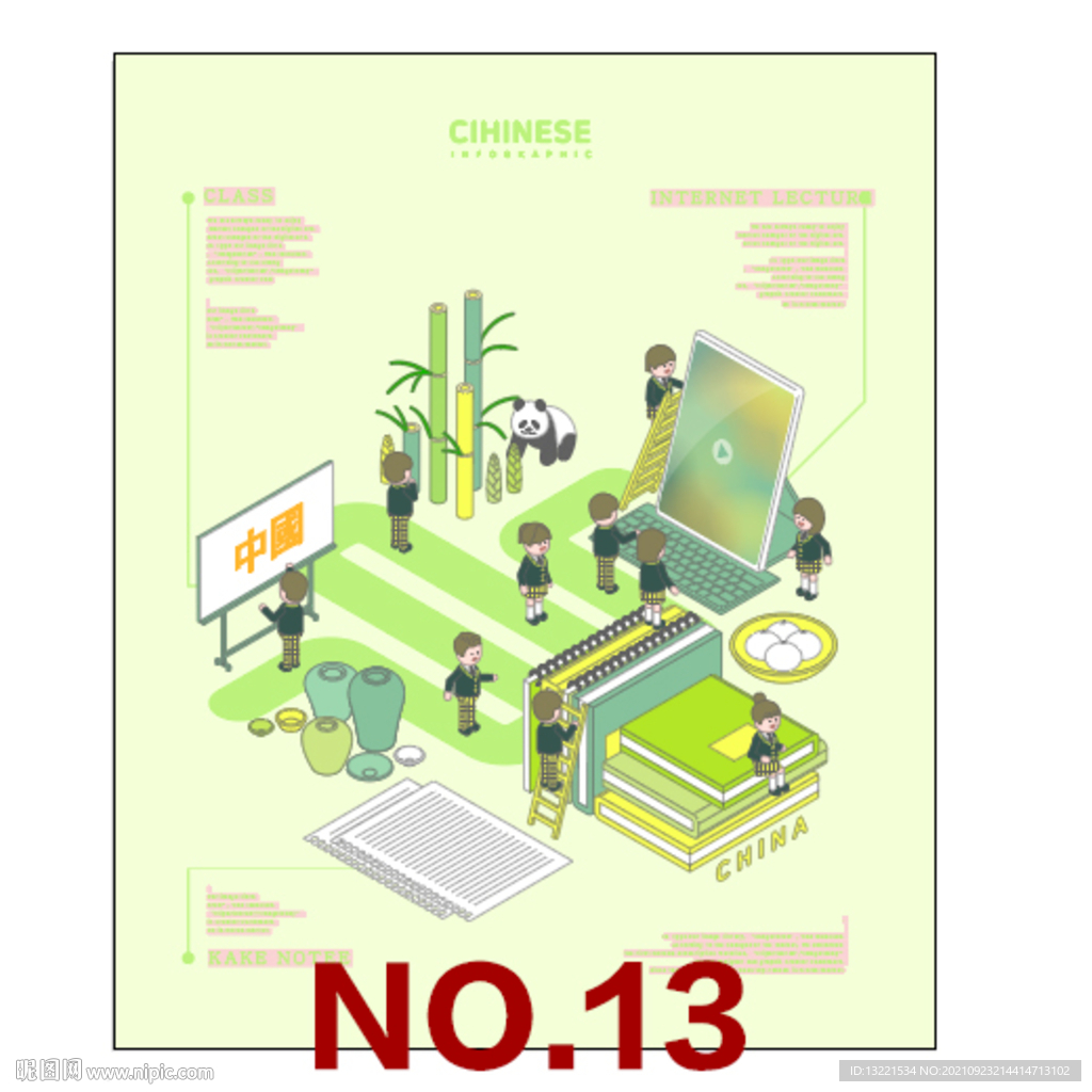 2.5D互联网商务矢量素材系列