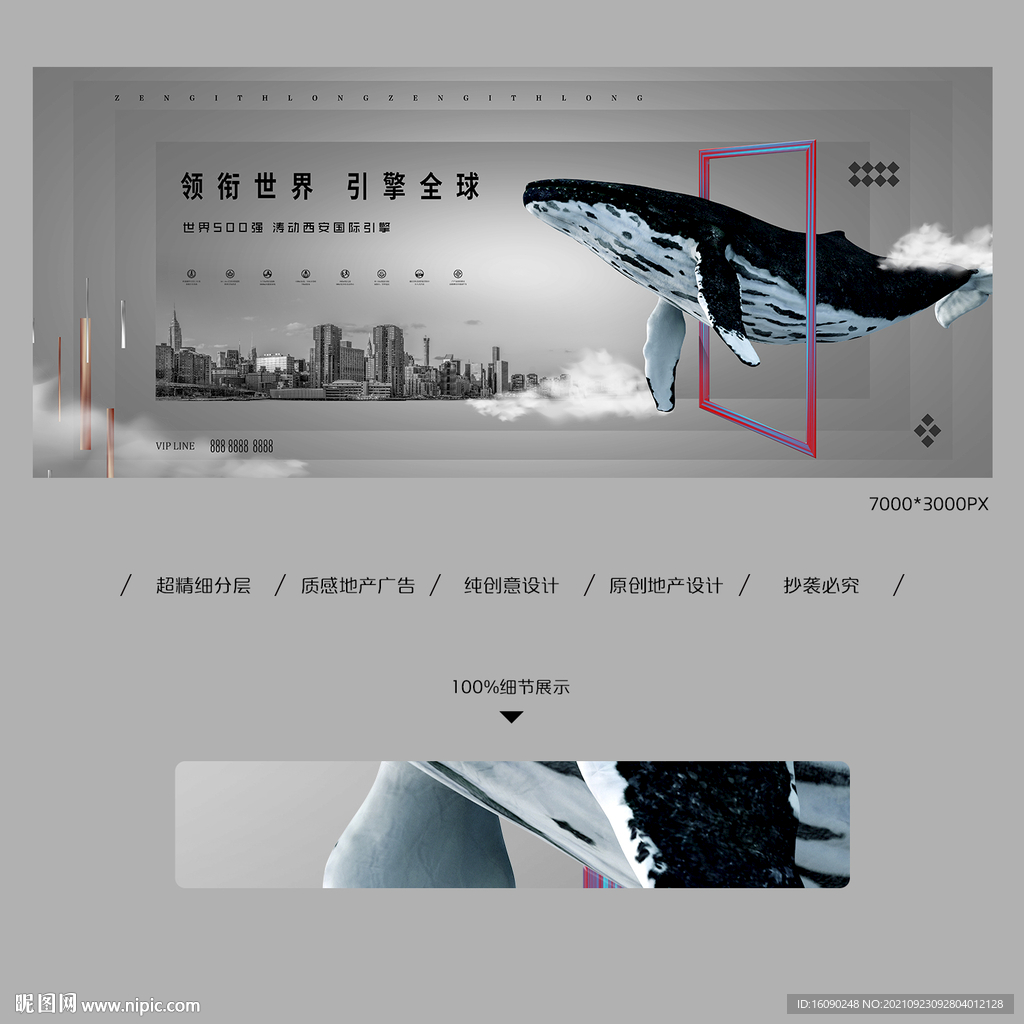 地产