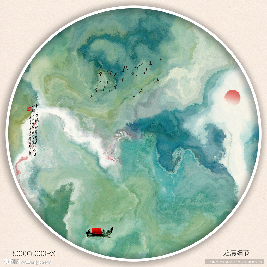 水墨山水装饰画