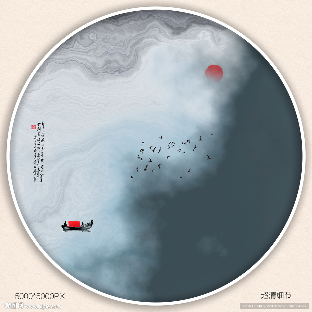 水墨禅意