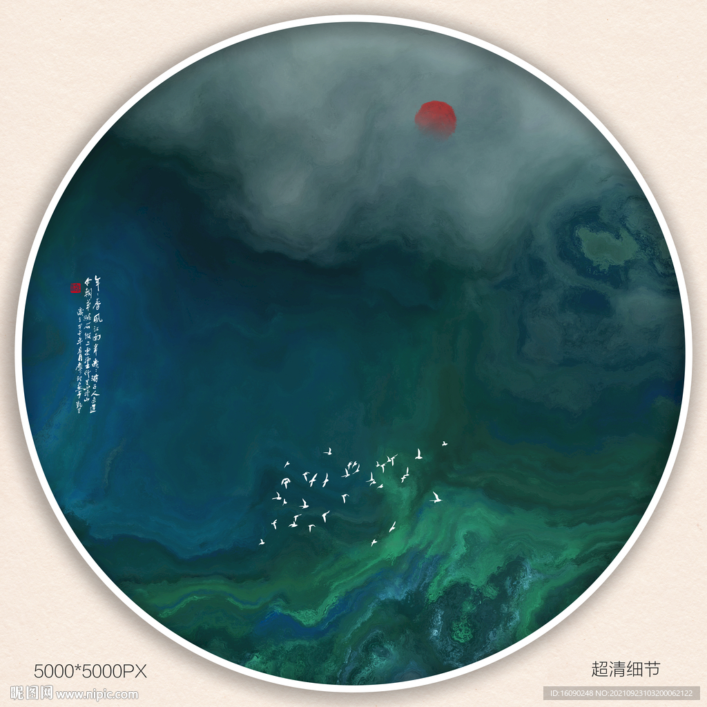 装饰画设计