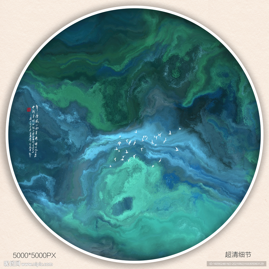 水墨山水画