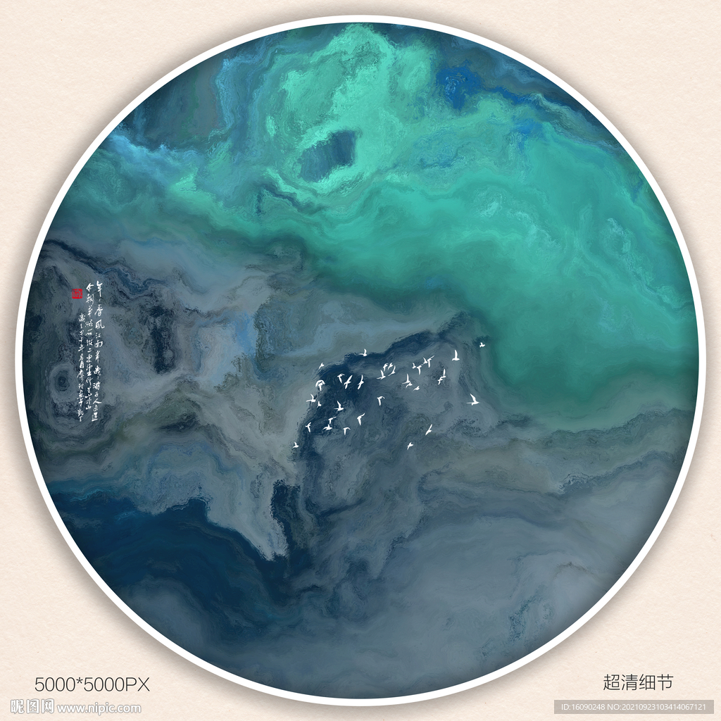 水墨装饰画
