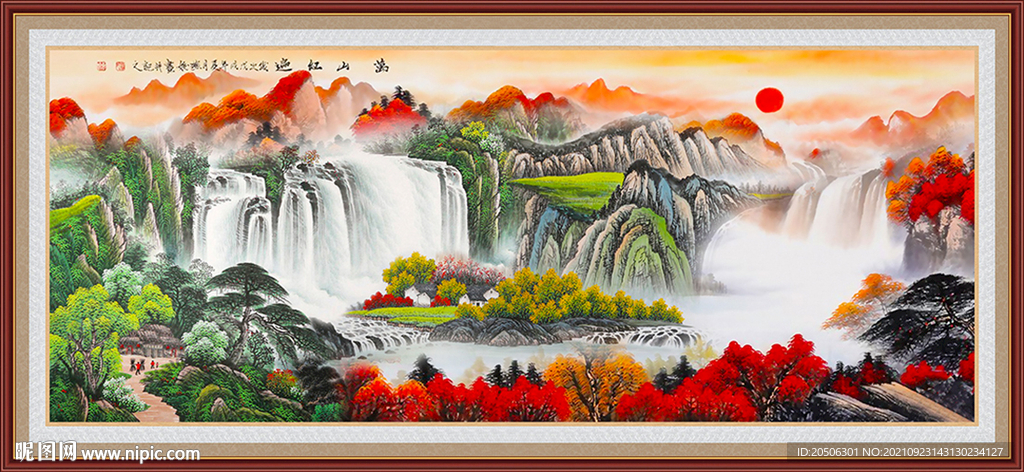 国画山水 