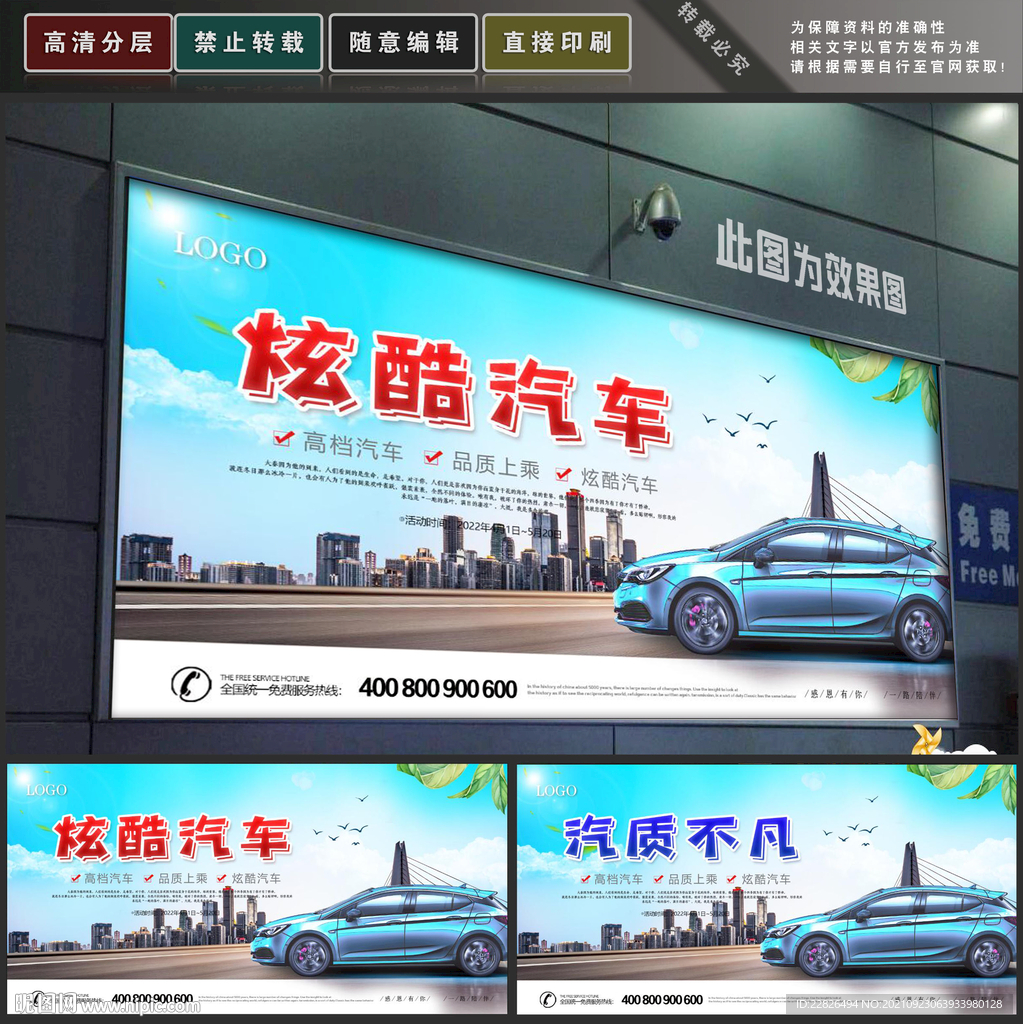 汽车