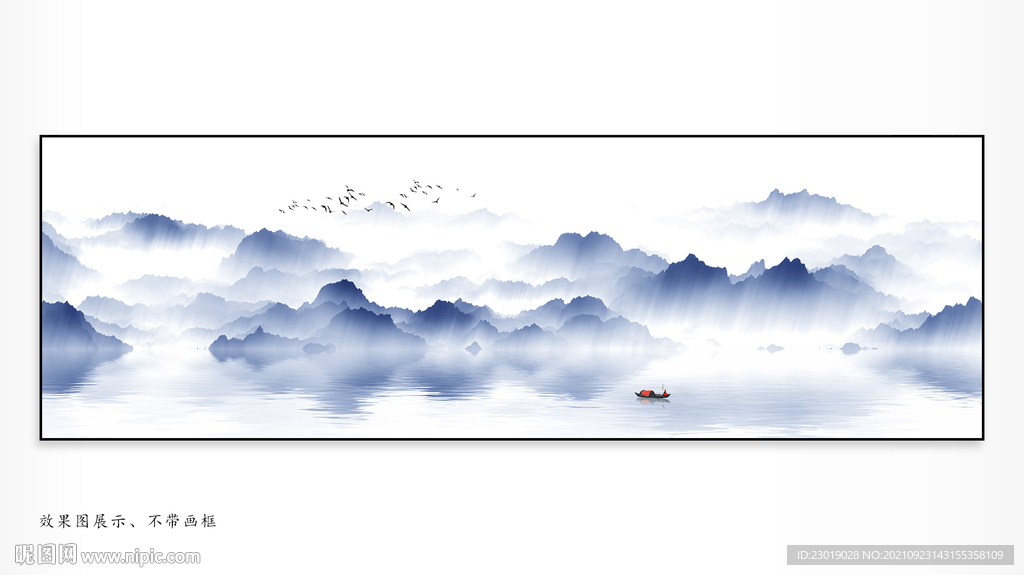 山水装饰画