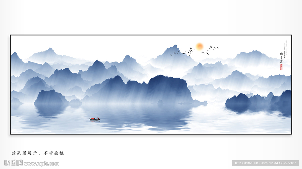 创意山水画