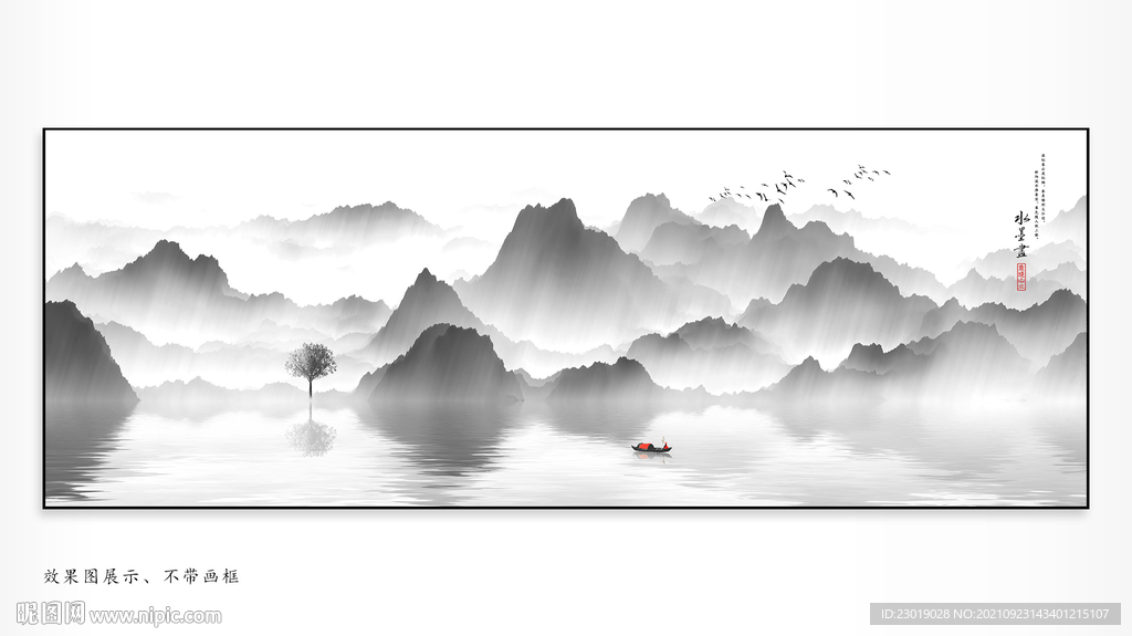 玄关山水画