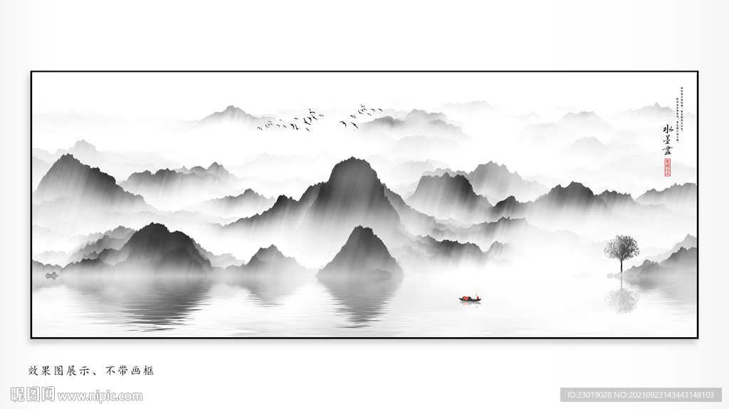 人气山水画