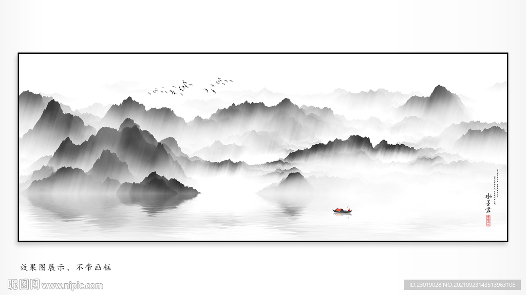 中式人气画山水画