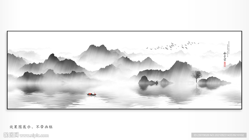 现代山水画