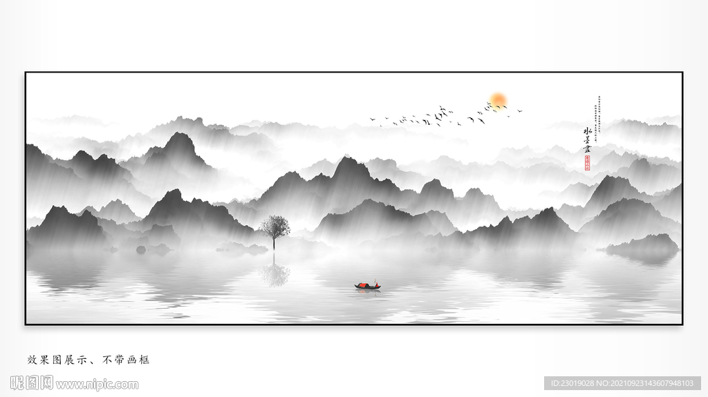 中国风山水画
