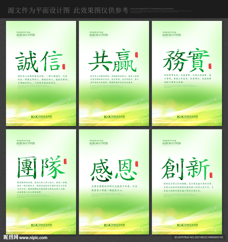 标语