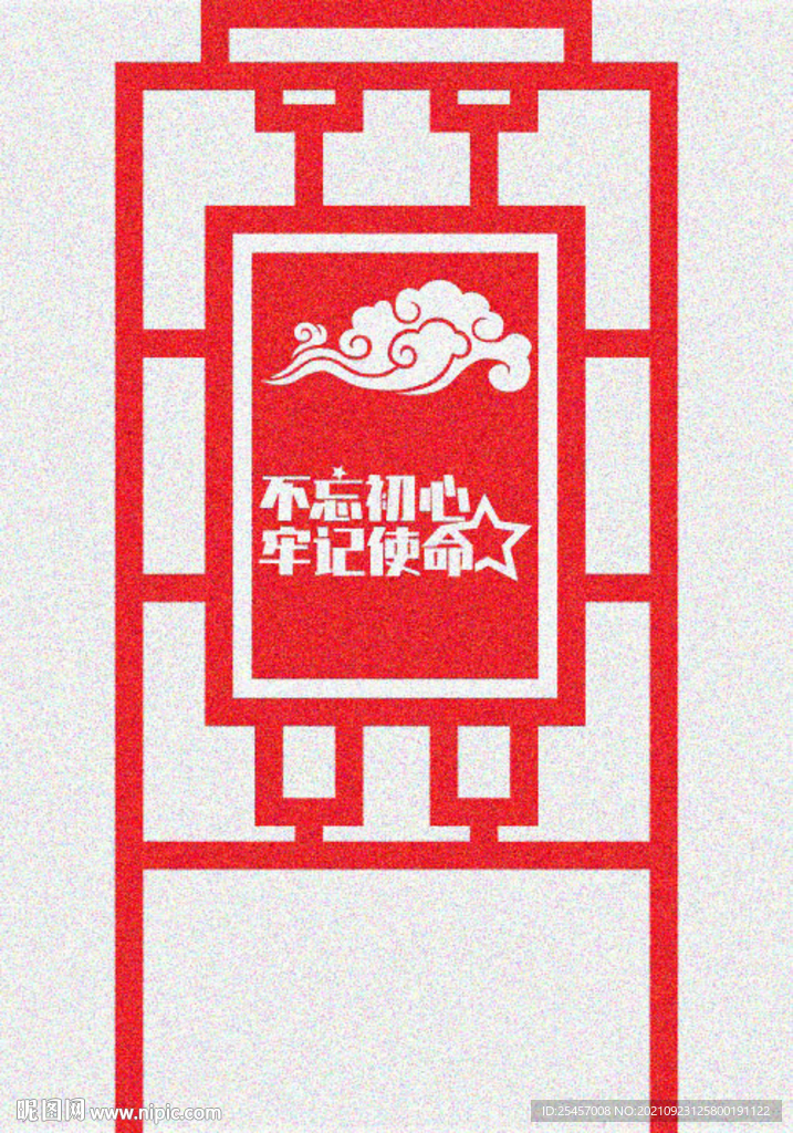 小品不忘 