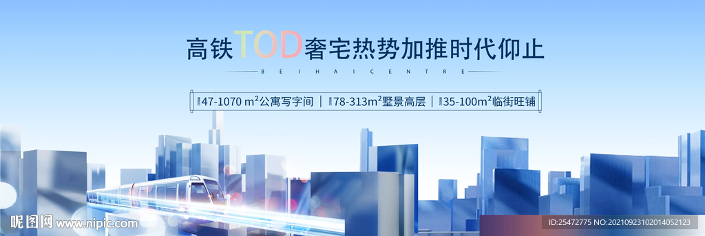 高端城市综合体