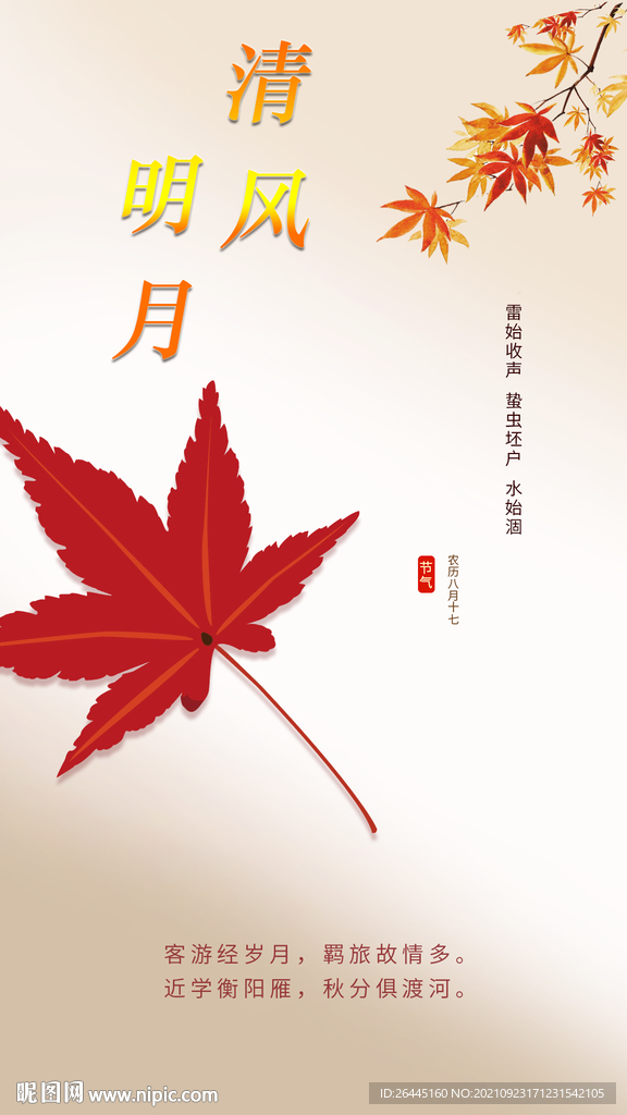 充卡活动 