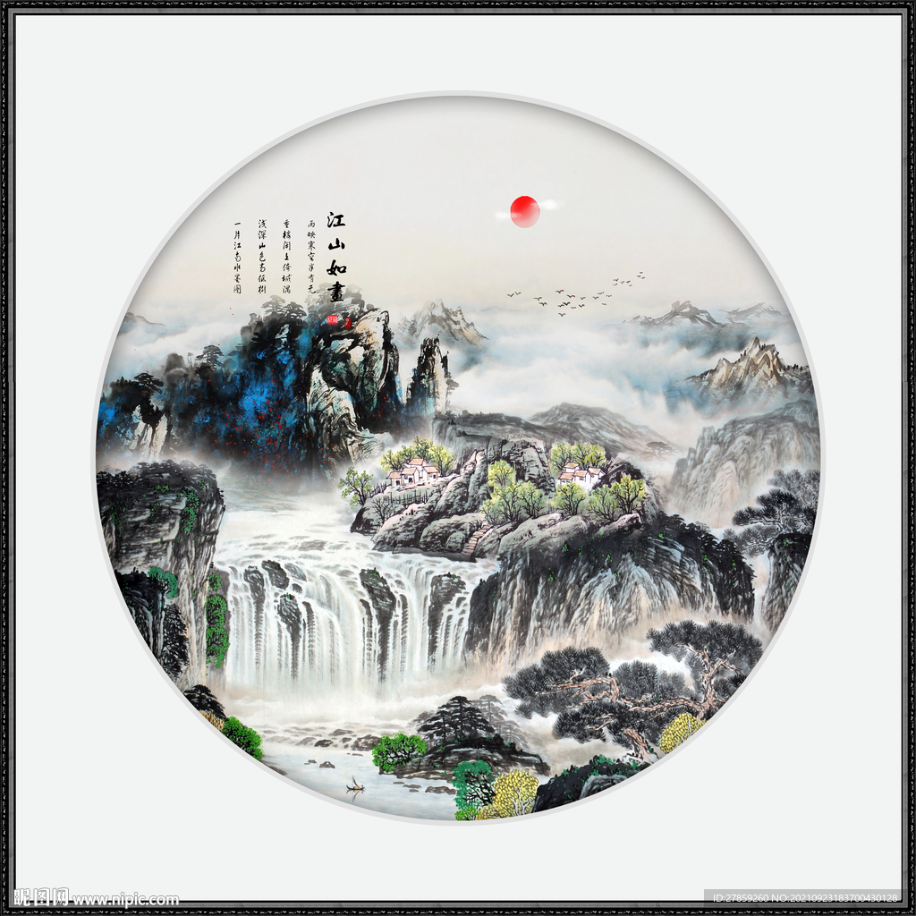 流水生财源远流长风景如画