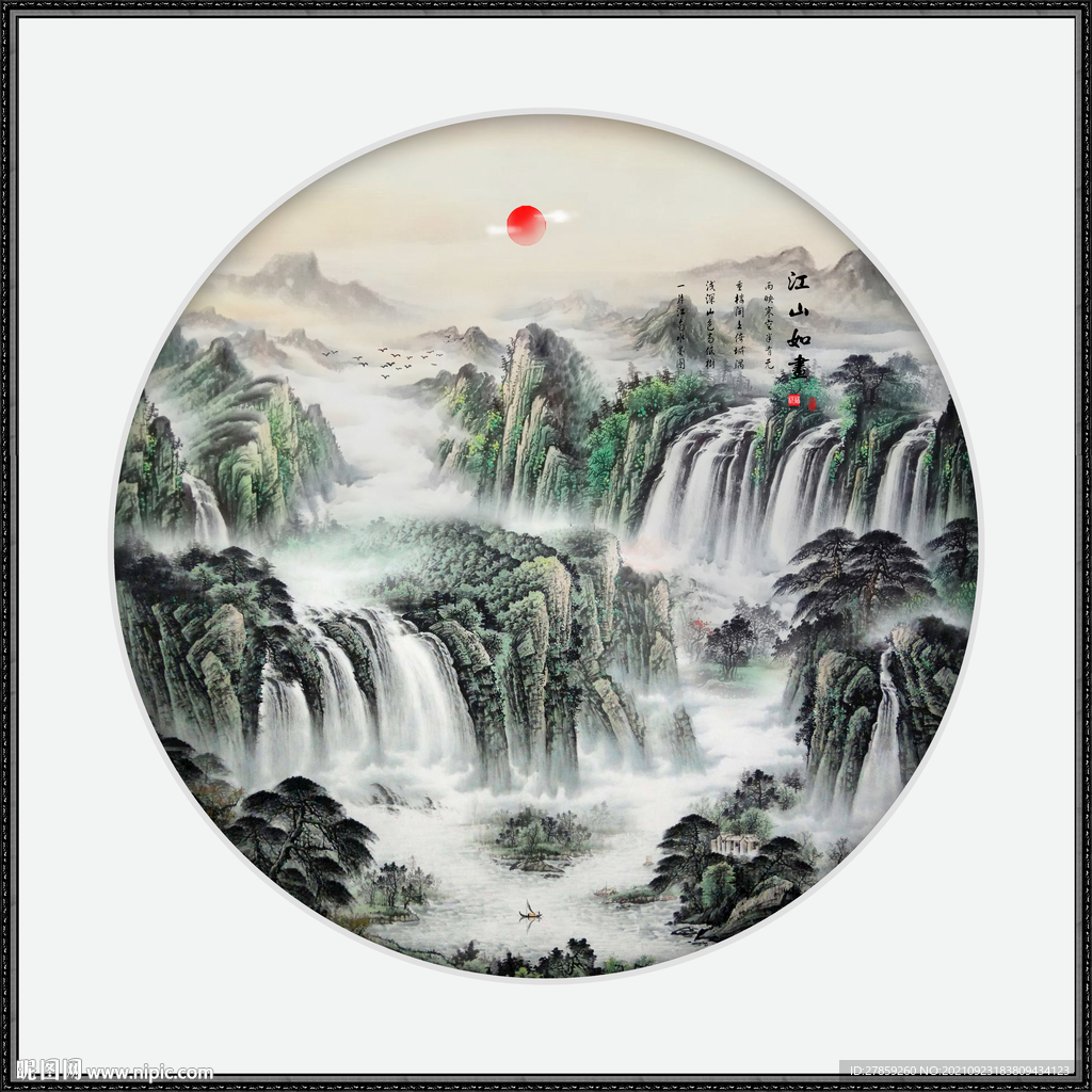 中国画中堂画江山如画