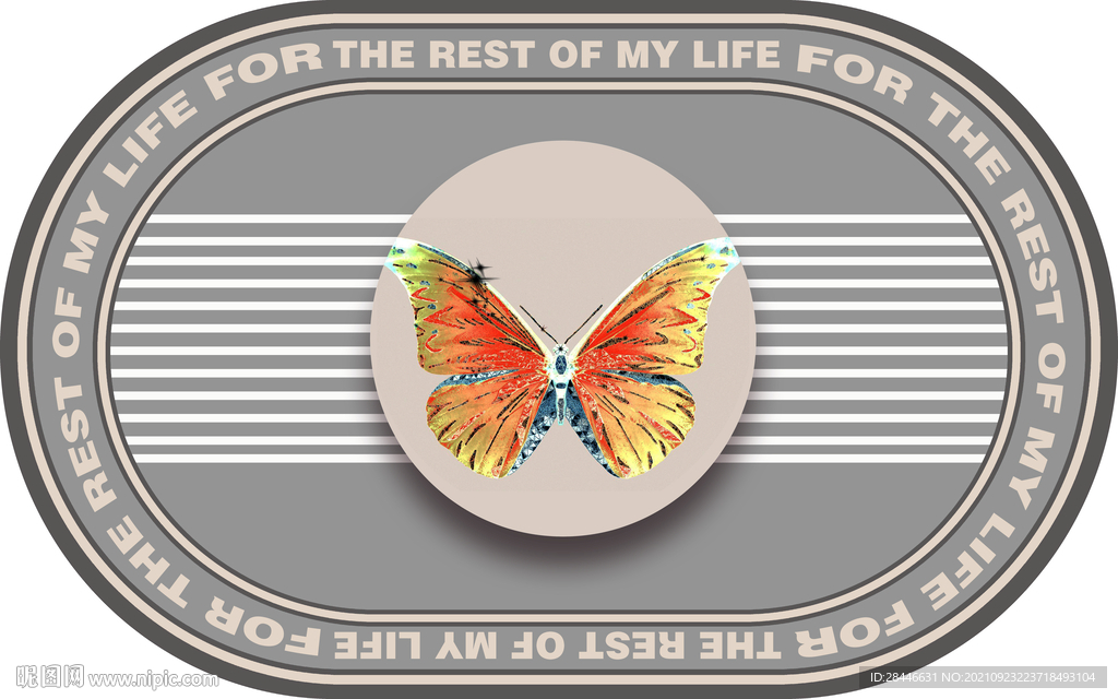 现代简约北欧椭圆形地毯