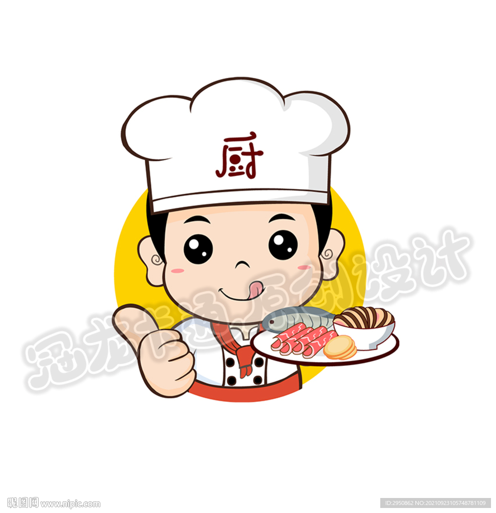 键 词:厨师 小厨师 厨师头像 川菜 大厨 酒店 可爱