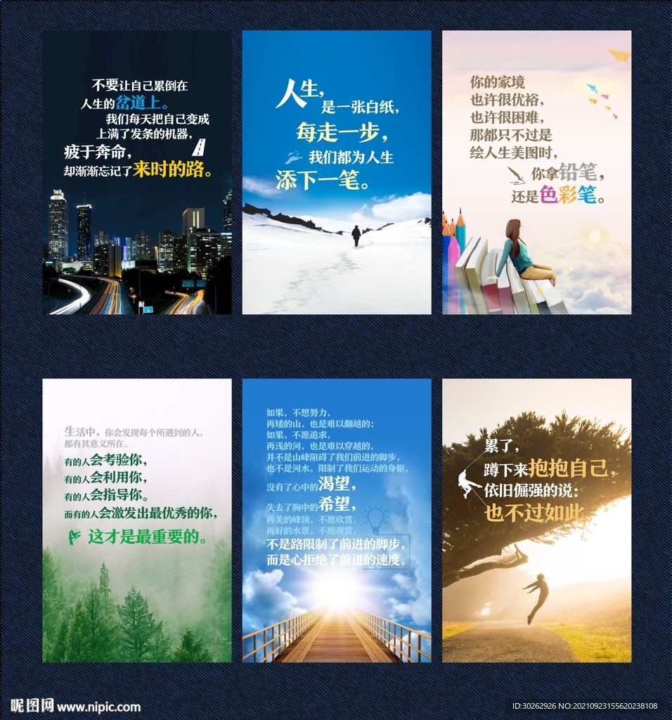 企业文化
