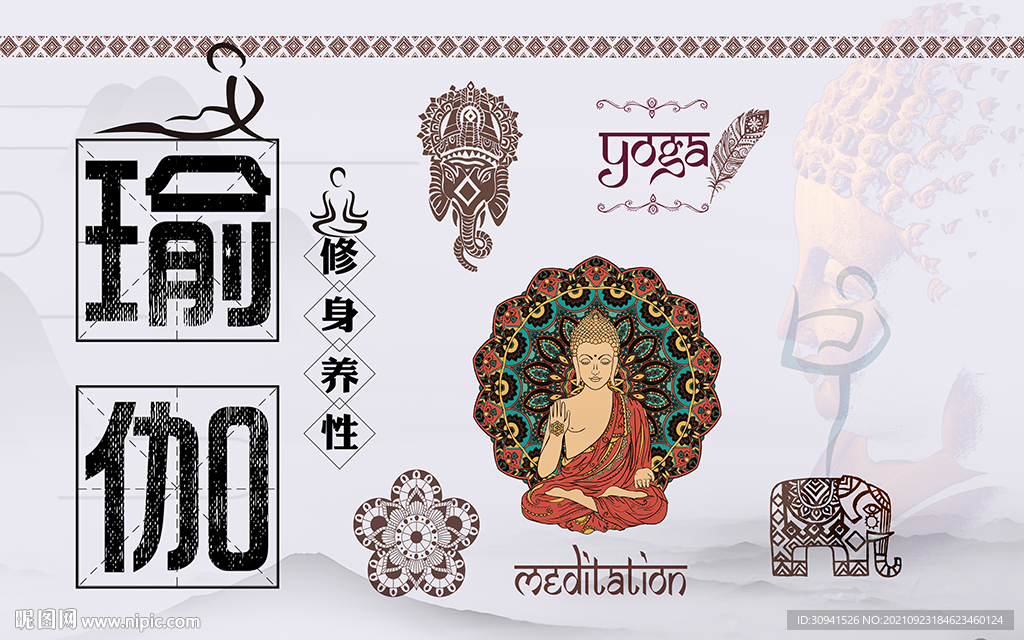 复古怀旧瑜伽馆健身房背景墙