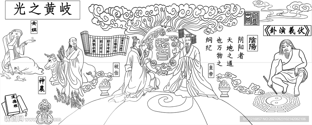 医学浮雕