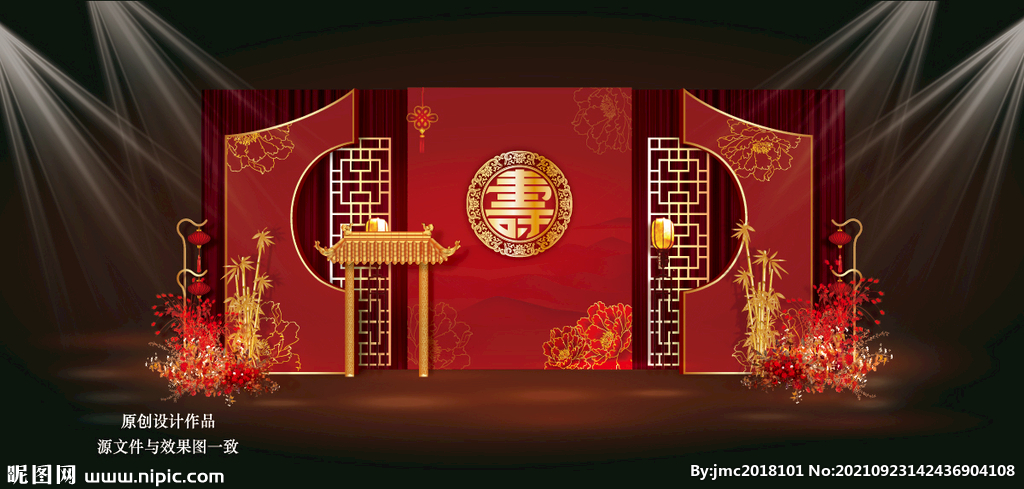 红色中式寿宴舞台设计