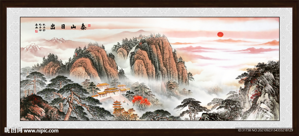 泰山日出
