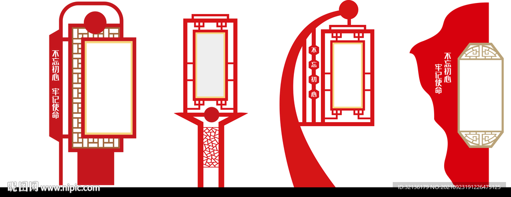 党建指示牌宣传栏