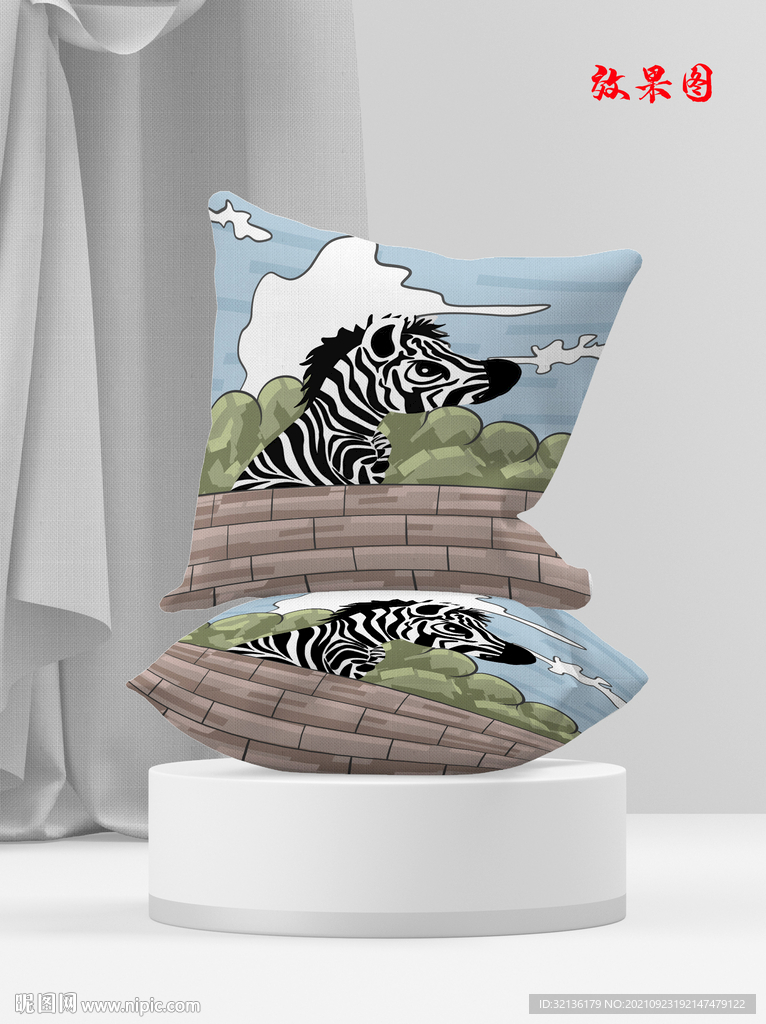 北欧风卡通手绘斑马插画抱枕