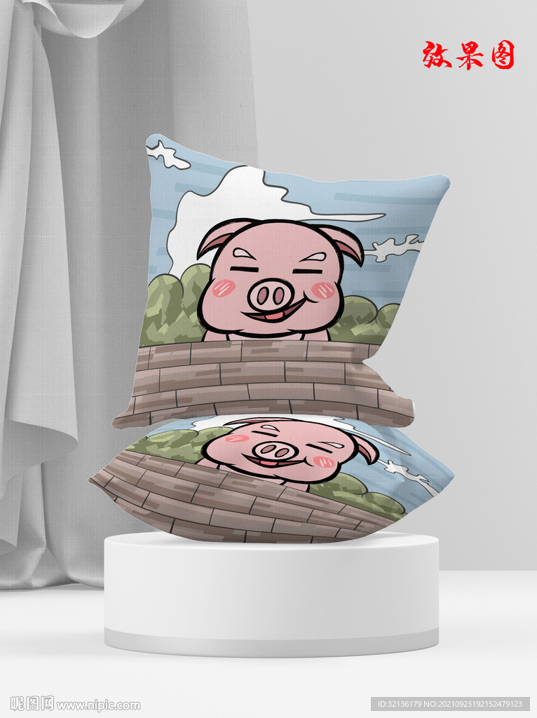 北欧风卡通手绘小猪清新抱枕