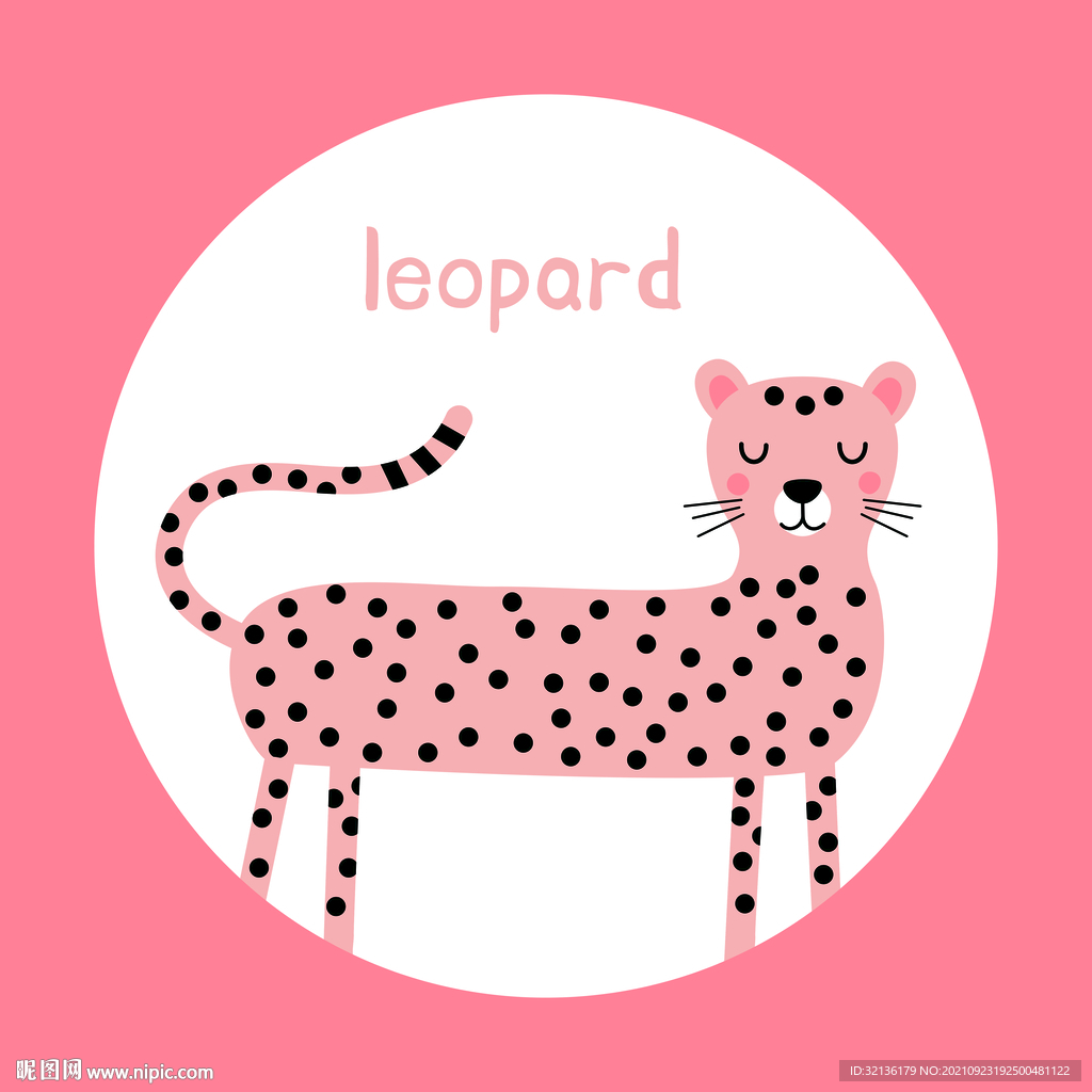 北欧莫兰迪色抽象现代狮子抱枕