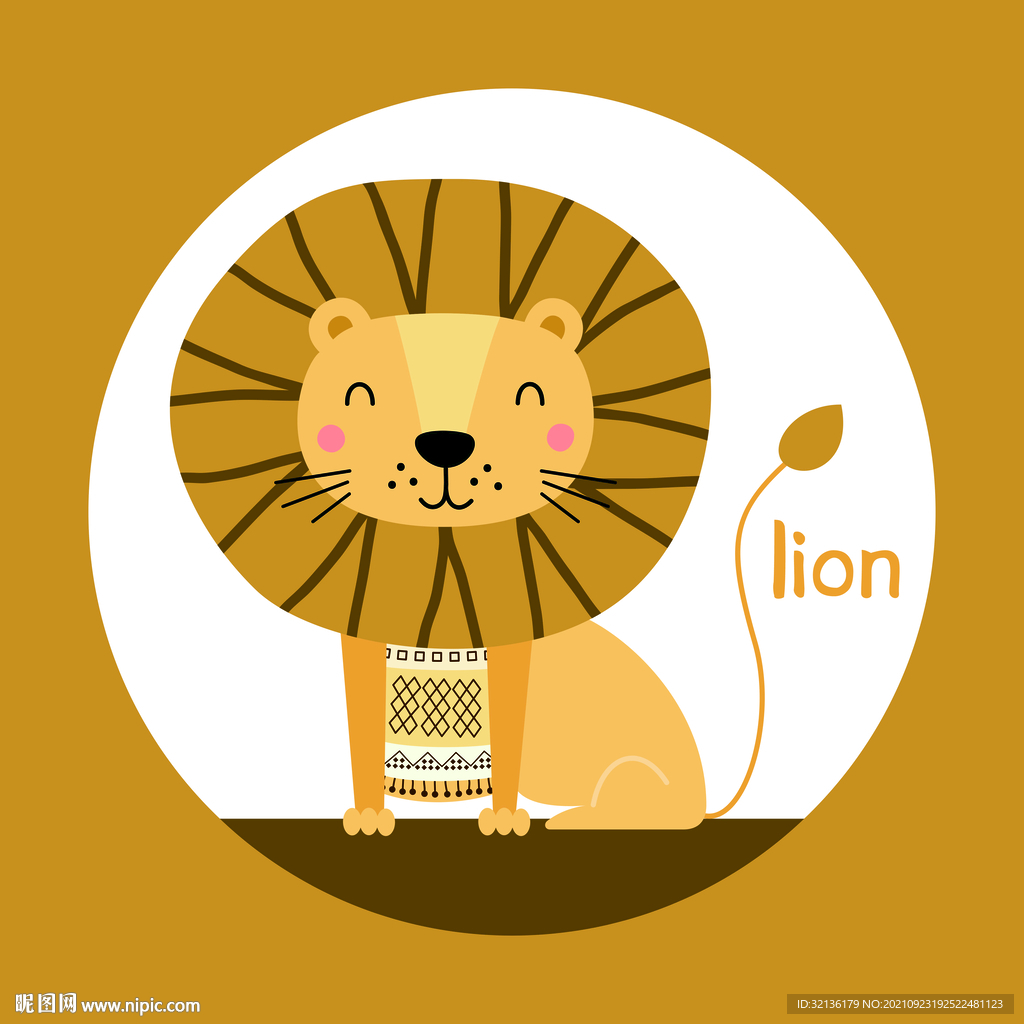 北欧莫兰迪色抽象现代狮子豹抱