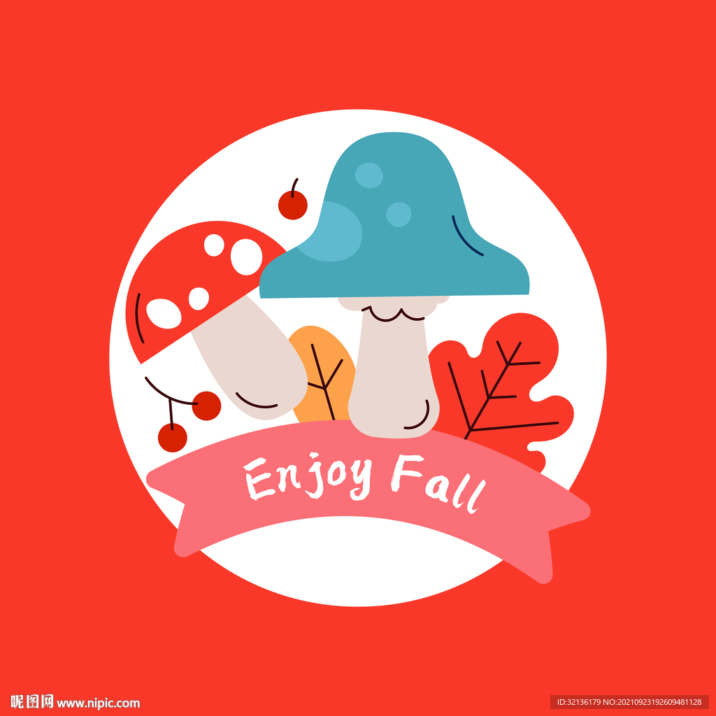 北欧莫兰迪色现代简约橙色蘑抱枕